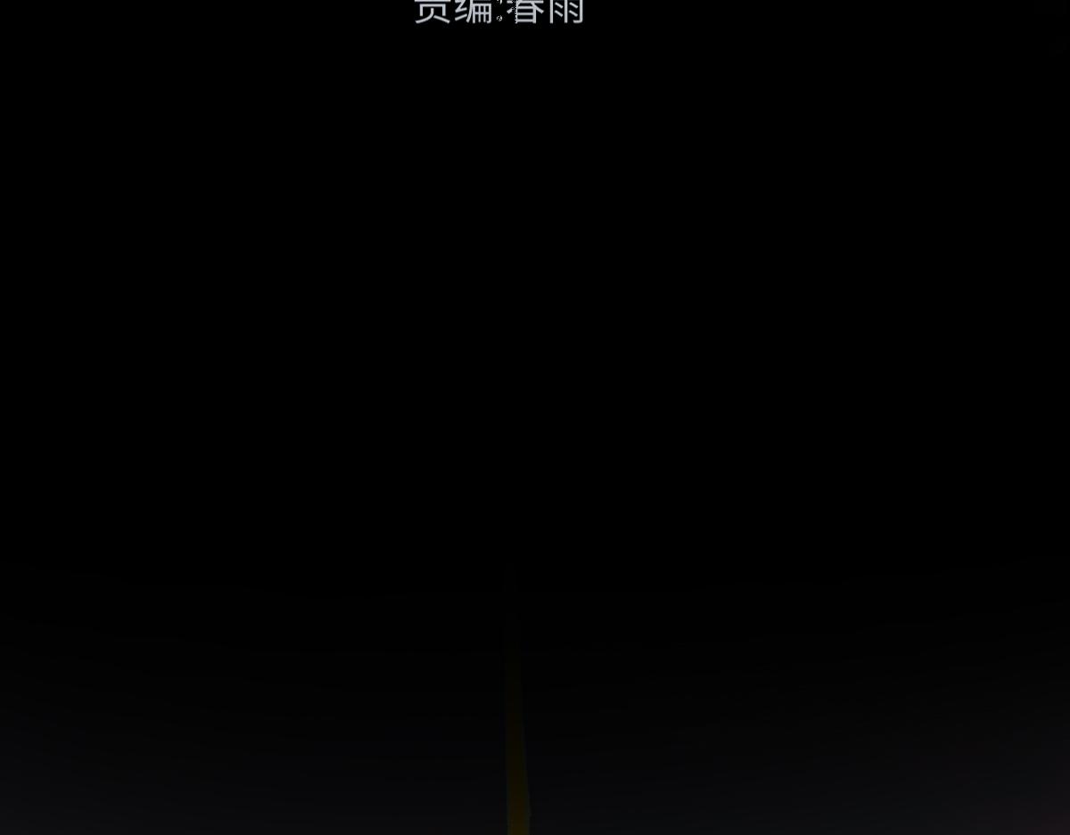第197话 龘虎山，开战！91