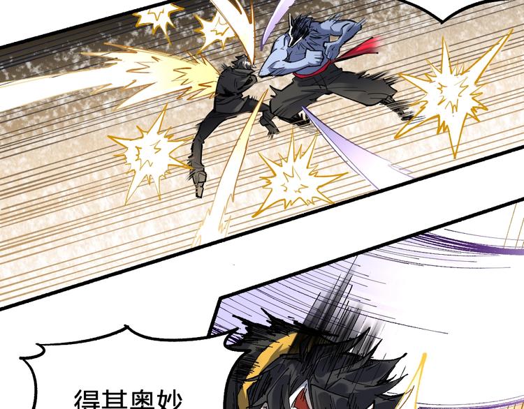 第70话 瞩目的激战51