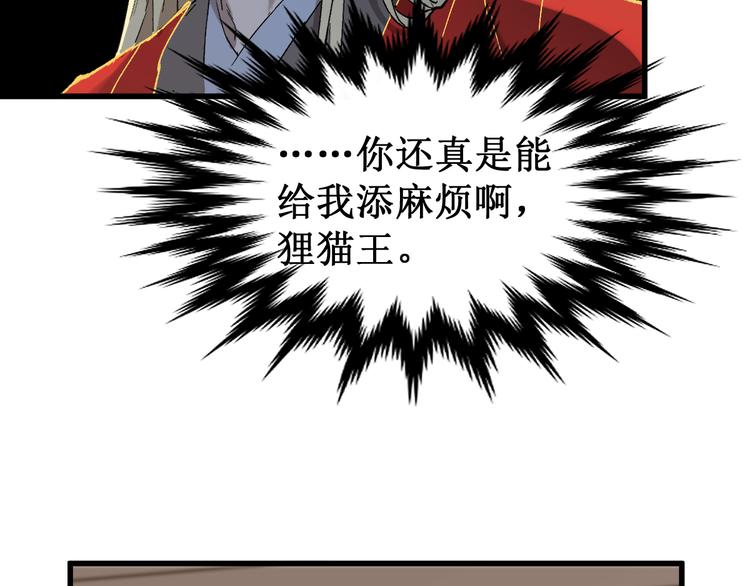 第124话 昨日温馨21