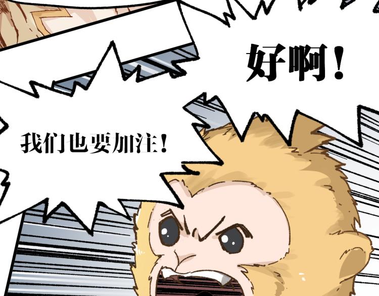 第137话 西方来袭80