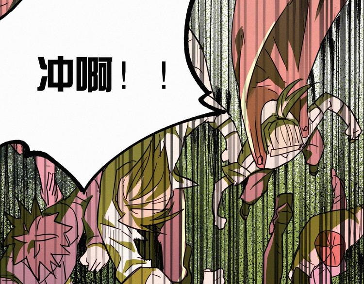 第33话 银翅天神出动！24