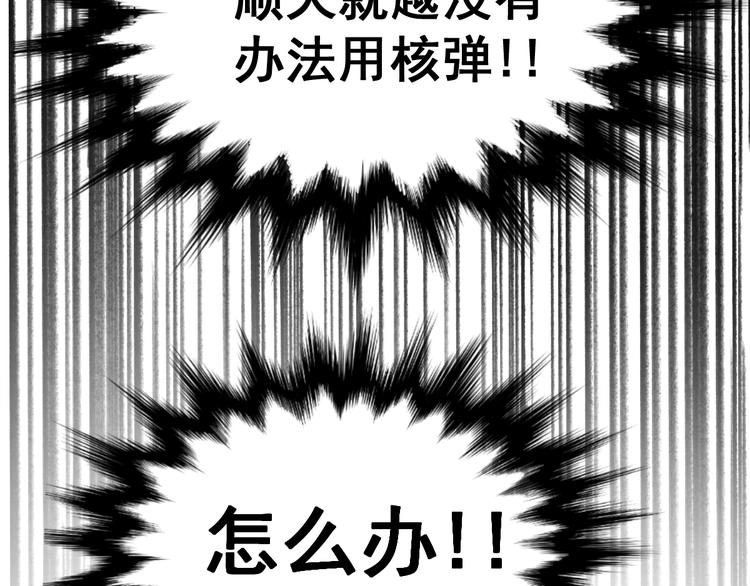 第65话 正面对抗！169