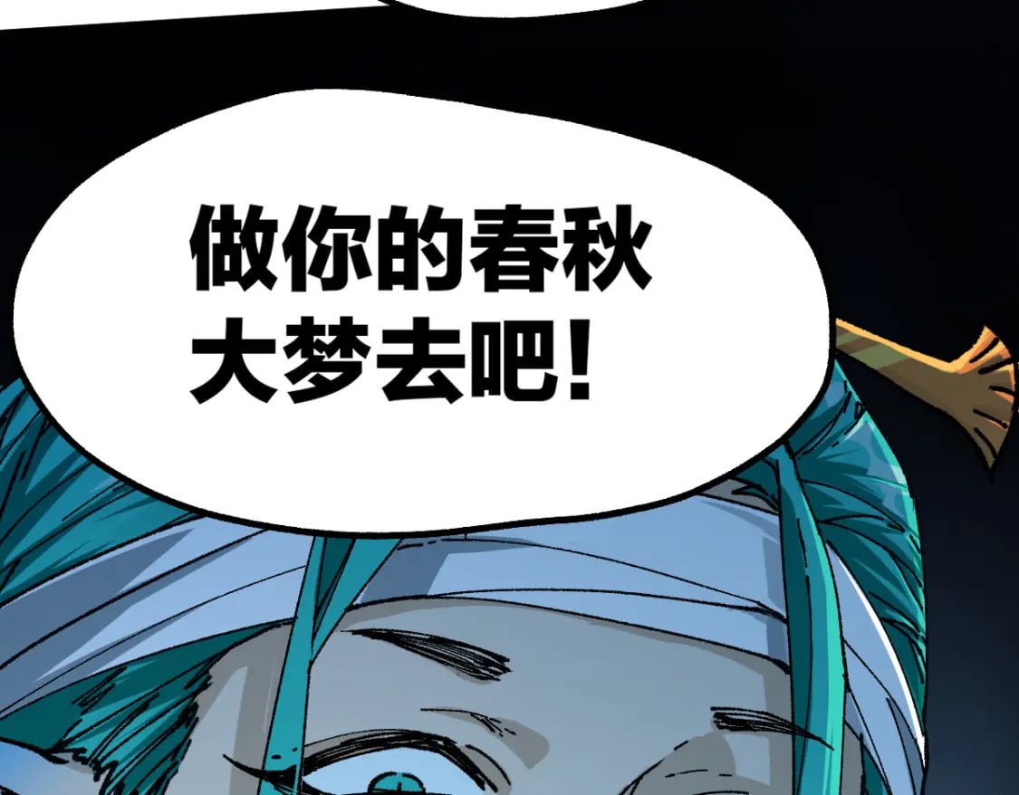 第211话 激斗！45