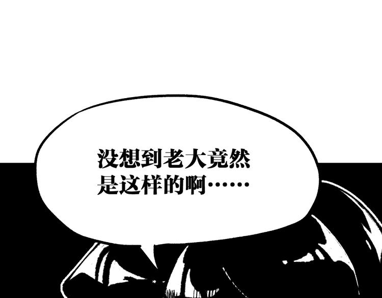 第77话 凶手正面挑衅！？51