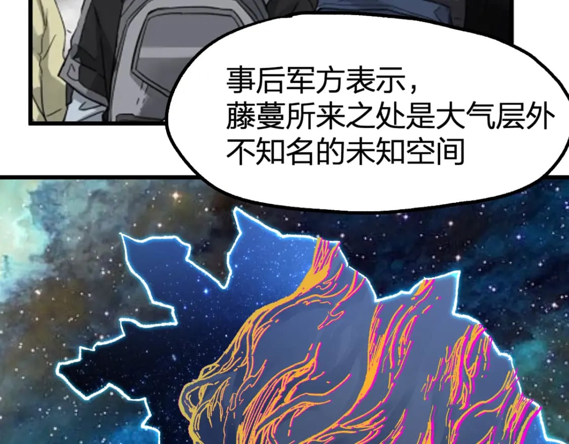 第213话 苏醒68