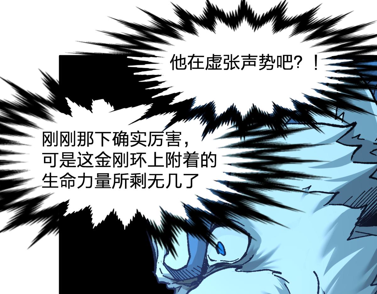 第162话 威震奥林匹斯113