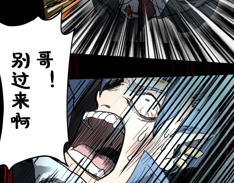 第61话 完全落败？！152