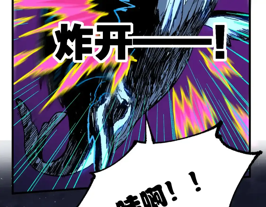 第256话 BOSS登场！74