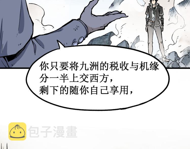 第119话 反败为胜41