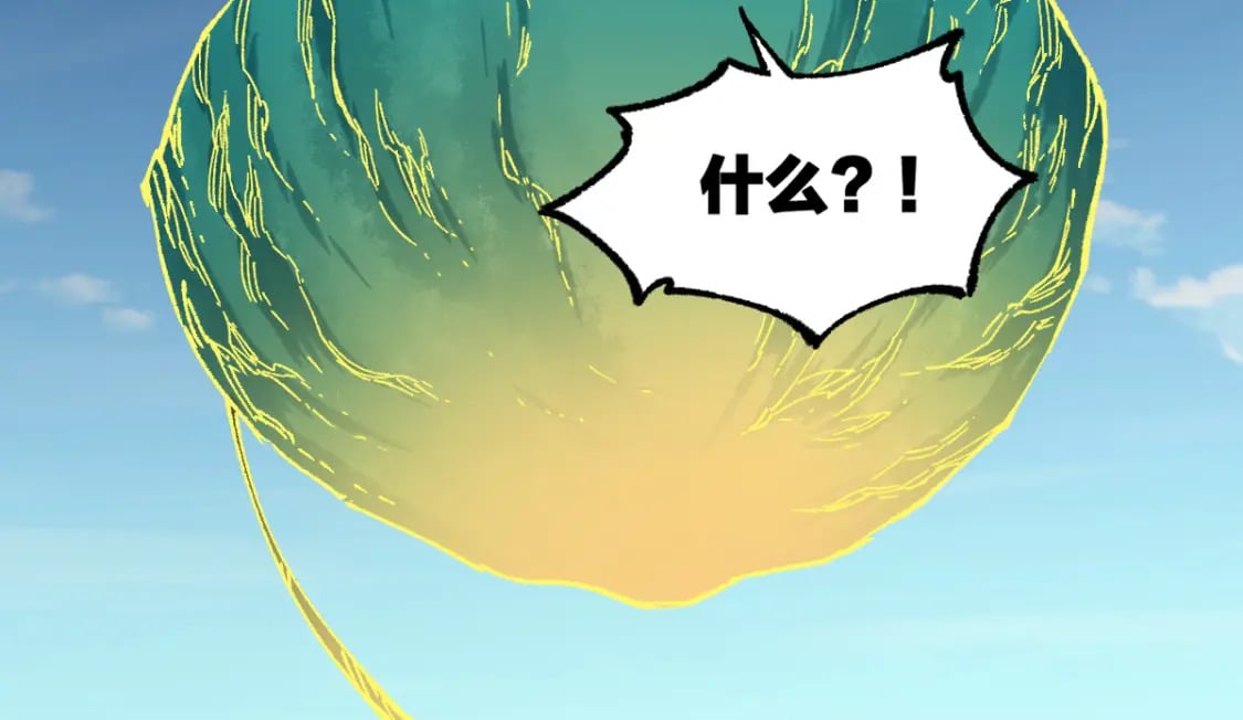 第223话 逍遥界生物？！52