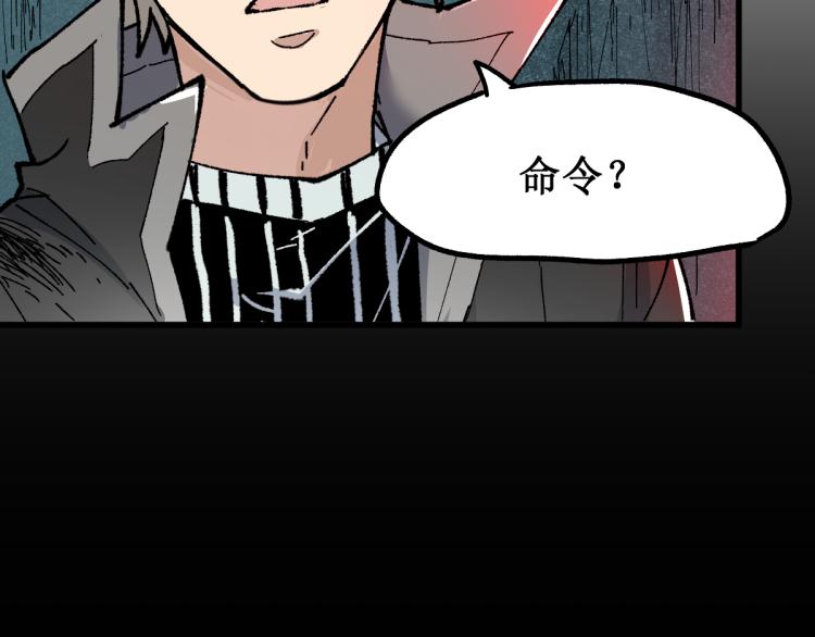 第138话 挣脱枷锁！159