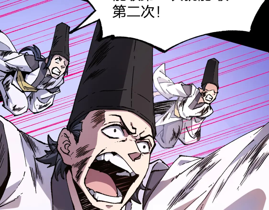 第228话 覆海蛟魔拳！19