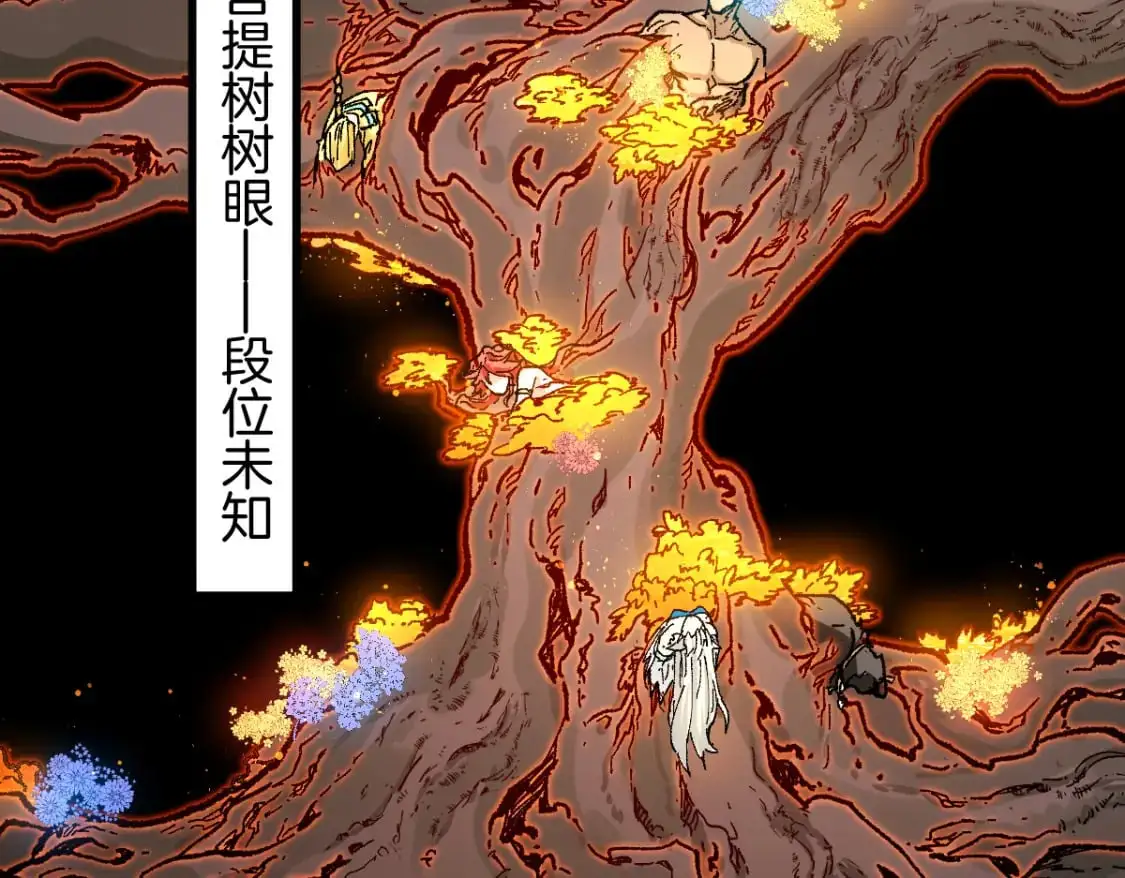 第241话 套娃！！102