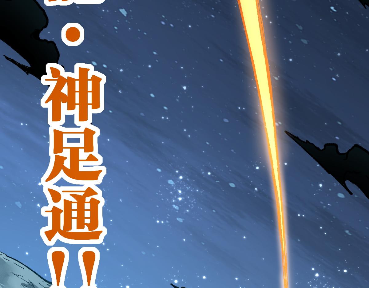 第157话 偷家53