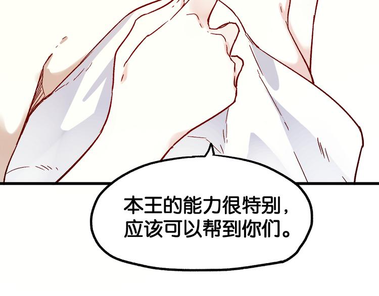 第108话 战斗打响117