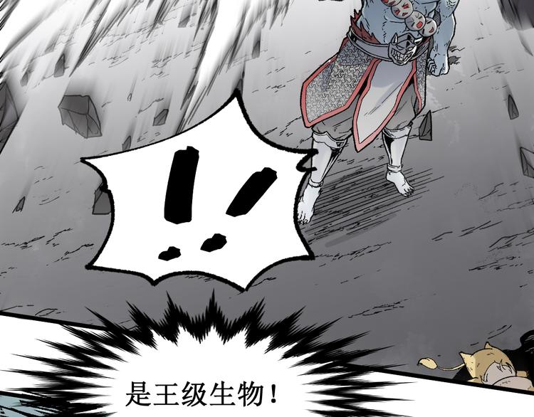 第115话 意外援军2