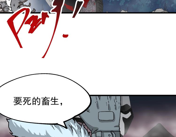 第46话 白虎101