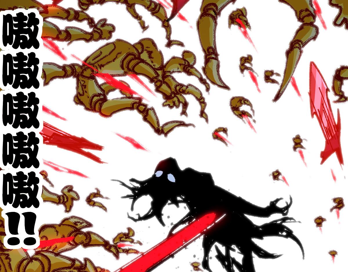 第187话 攻打奥林匹斯山！87
