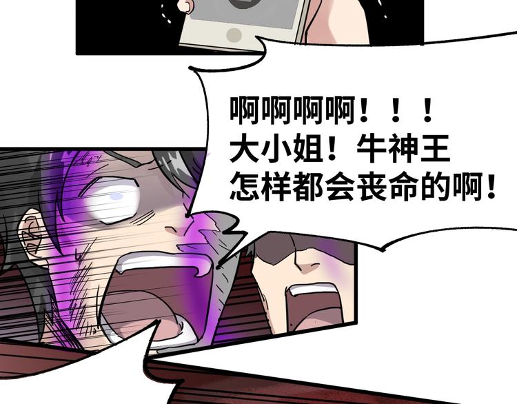 第44话 最后一刻27