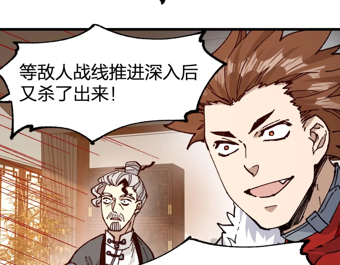 第215话 大战开始！97