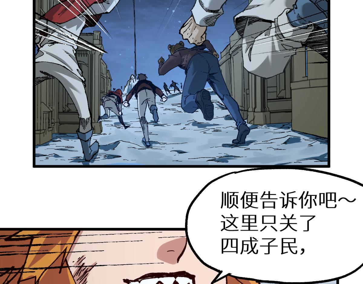 第154话 鸿沟139
