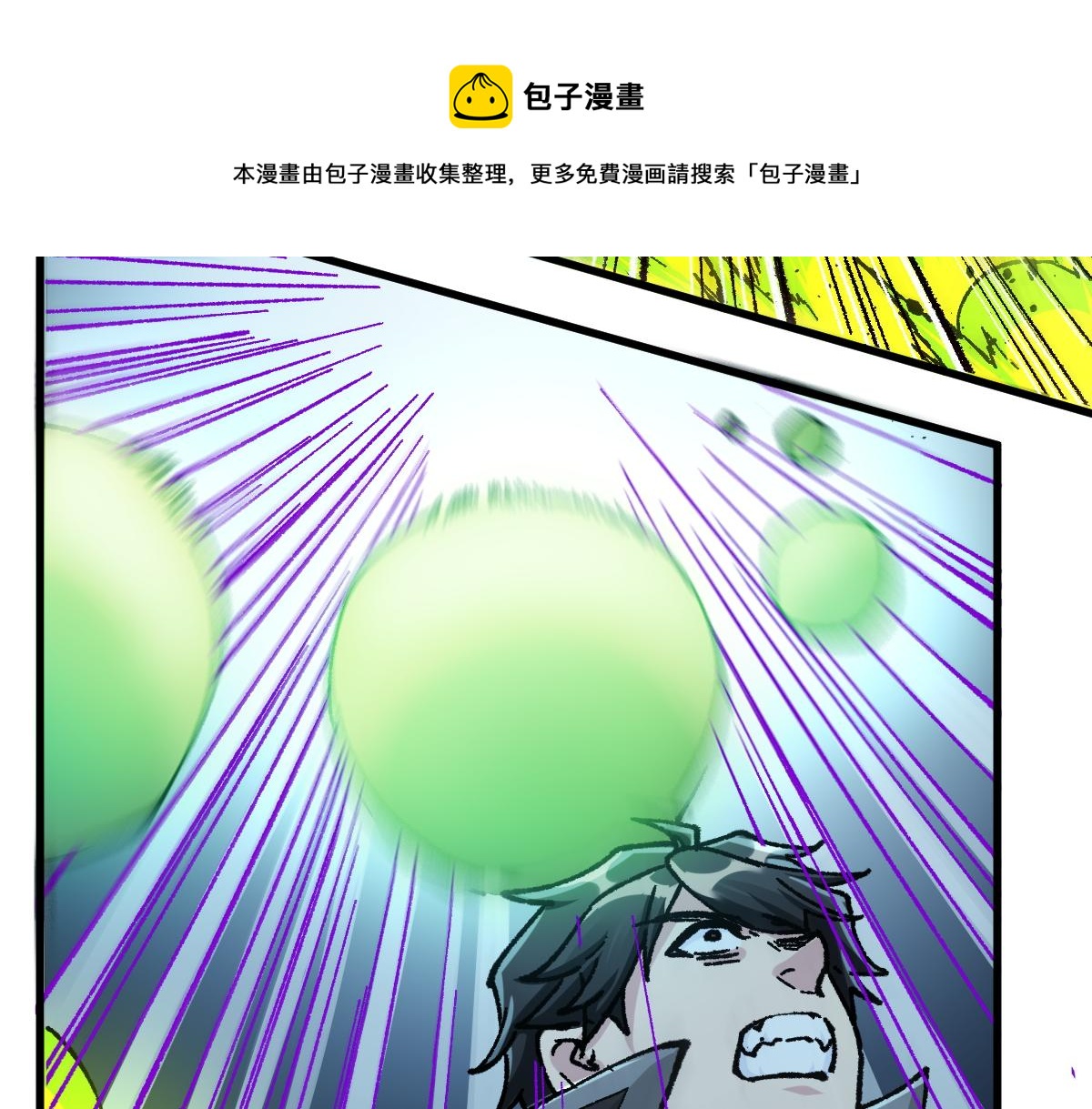 第164话 惊世骗局20