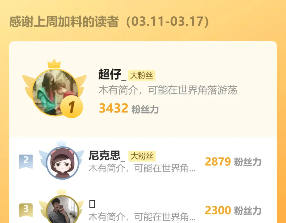 第266话 天才场域师158