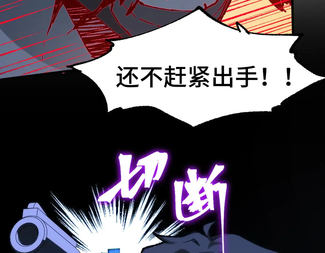 第266话 天才场域师30