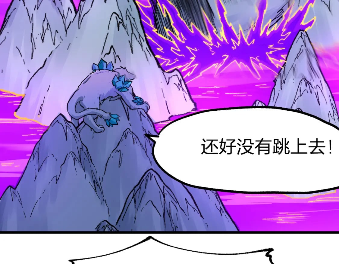 第239话 知识改变命运！99