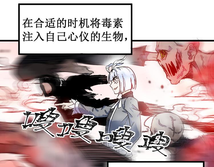 第110话 从天而降25