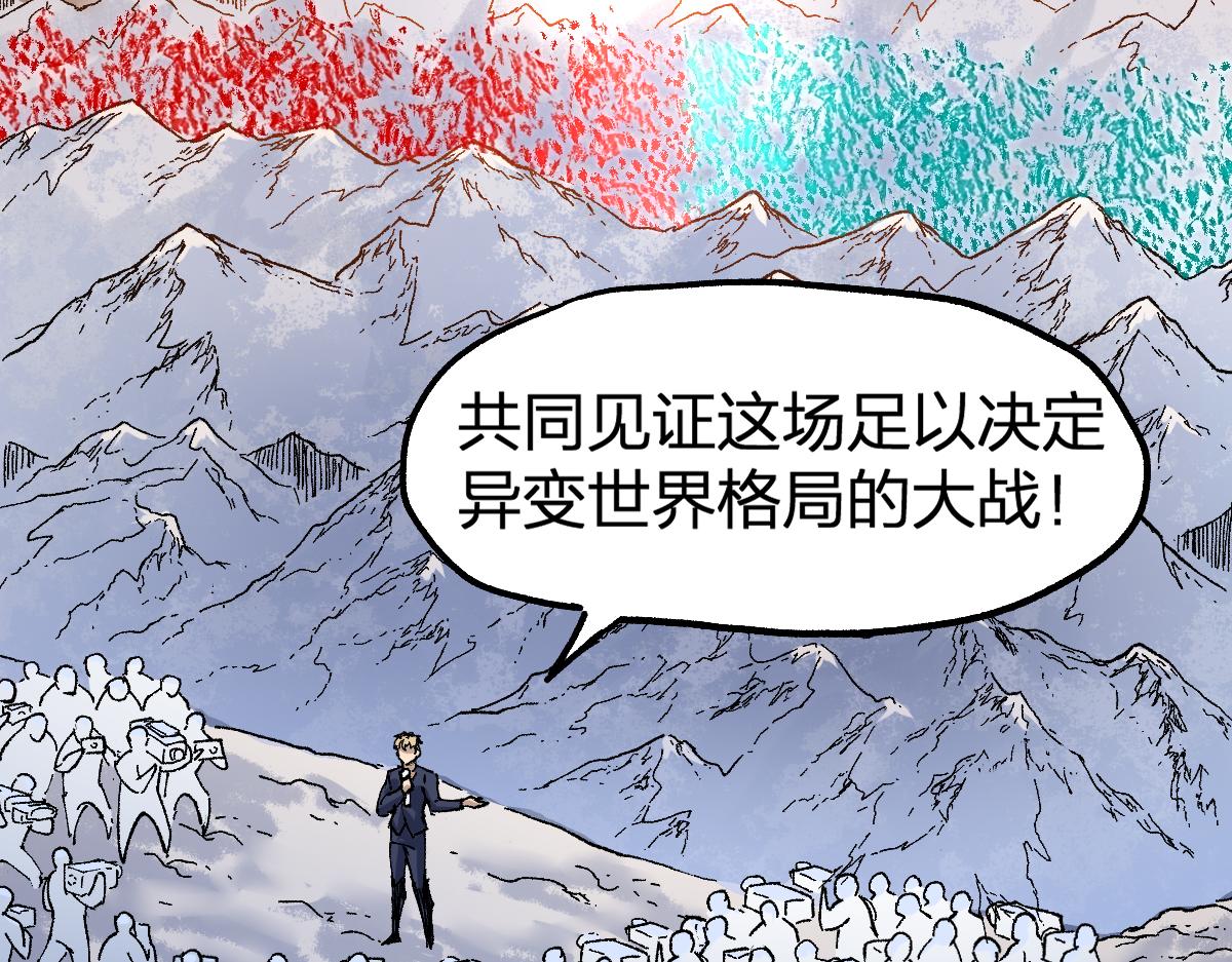 第176话 行走的炒锅76