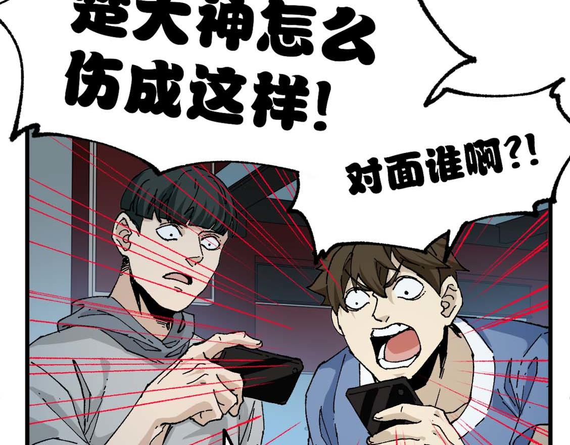 第209话 九洲大乱？63