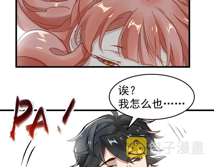 第59话 是时候开战了！135