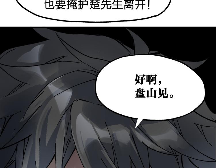 第86话 战斗之约153