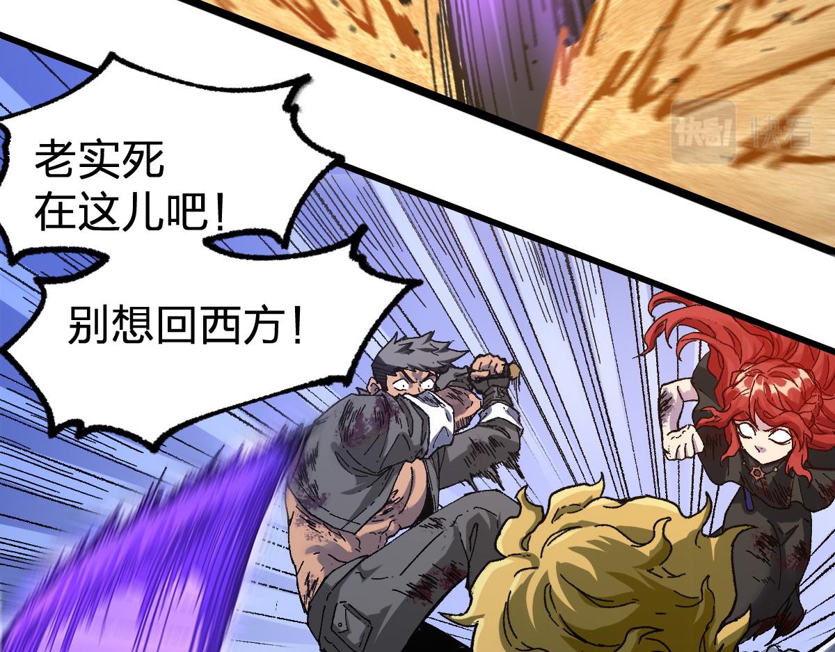 第185话 席勒大战76