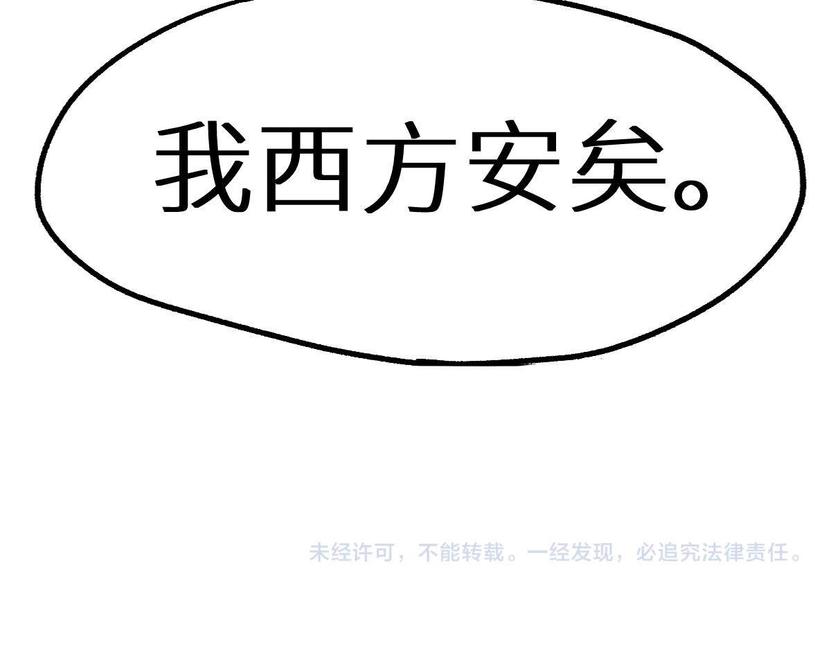 第148话 扔回去！211