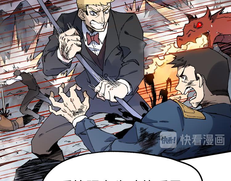 第128话 楚风登场21