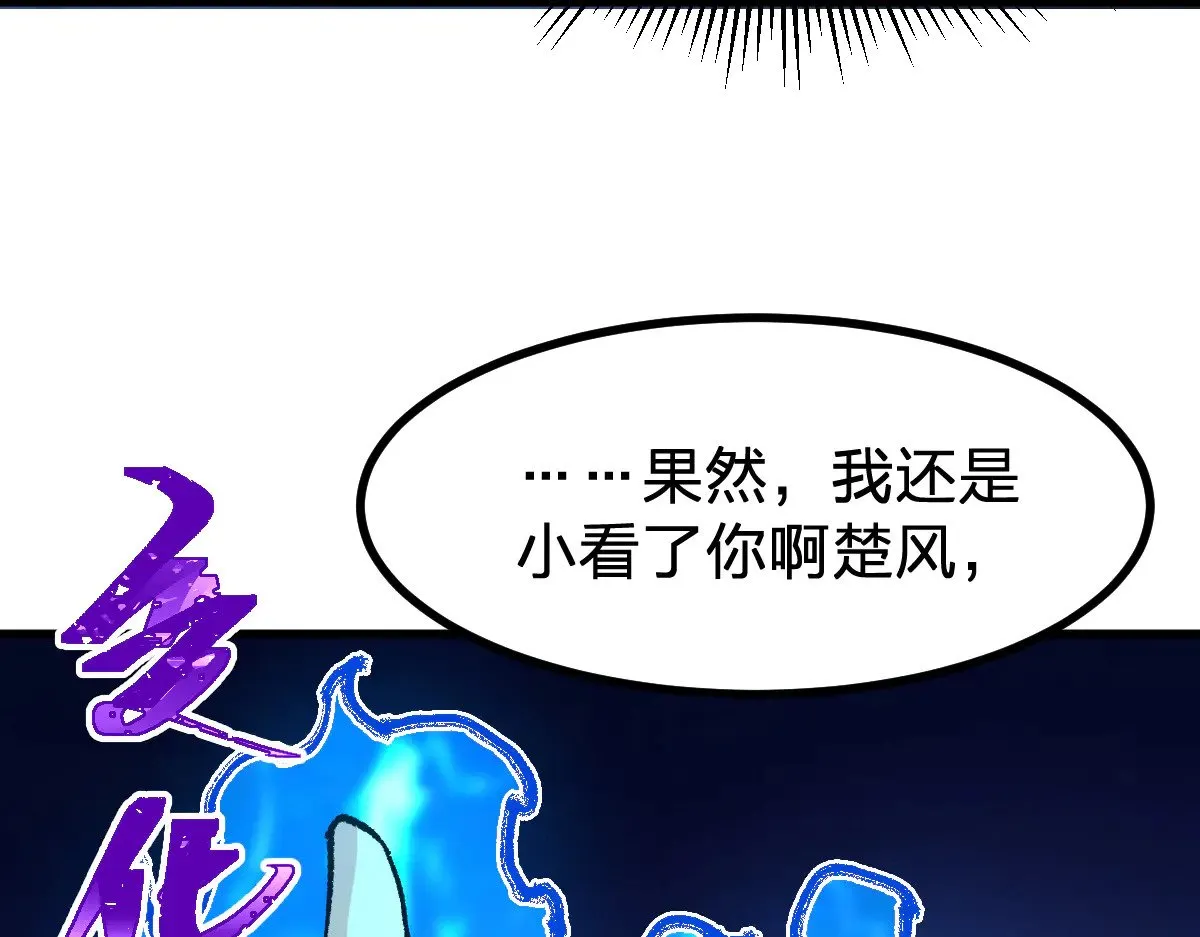第275话 交锋100
