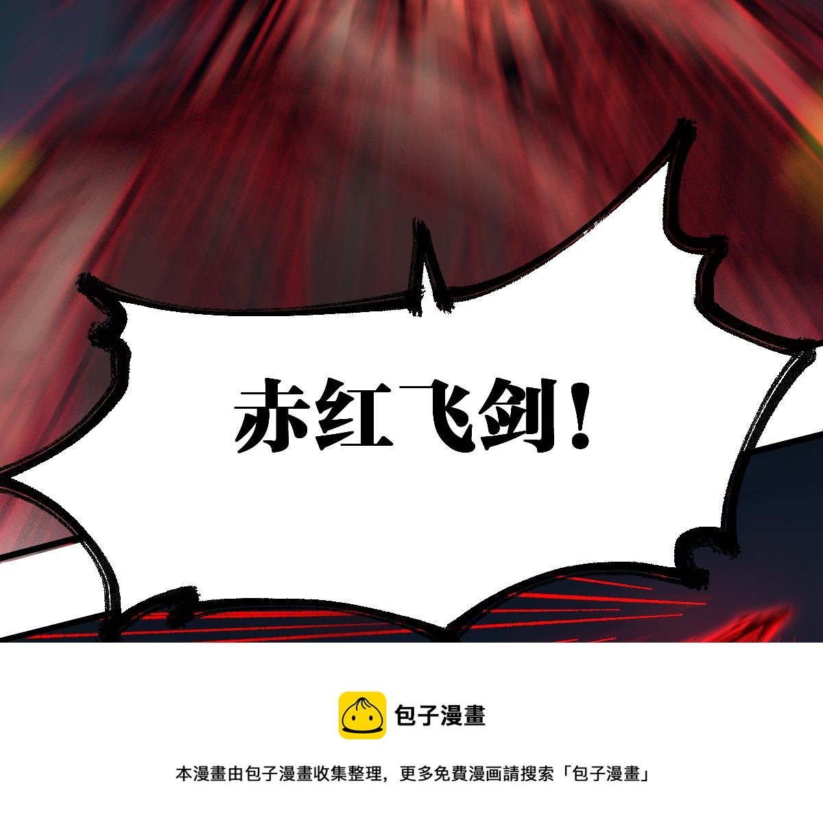 第169话 奇遇50