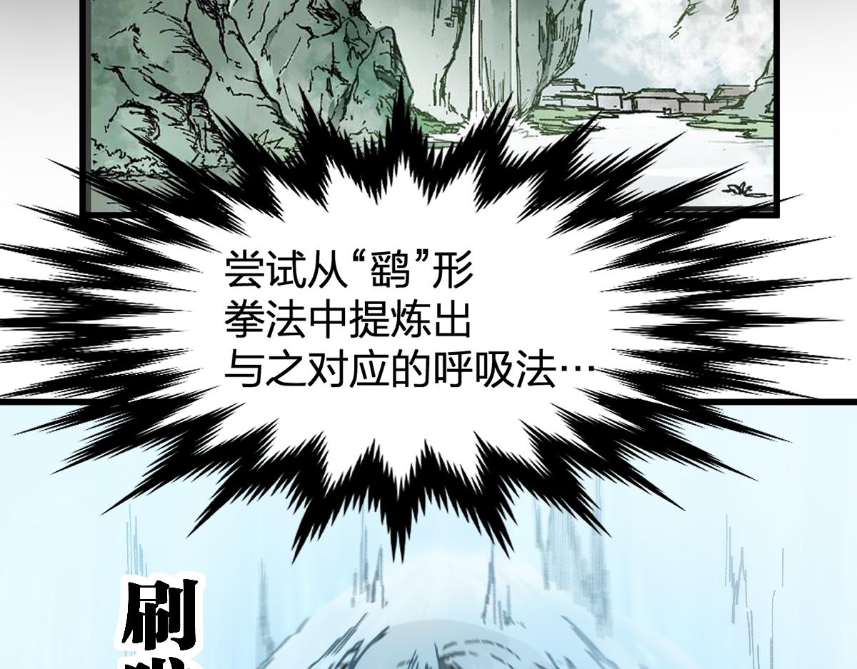 第196话 灾厄之石？！84
