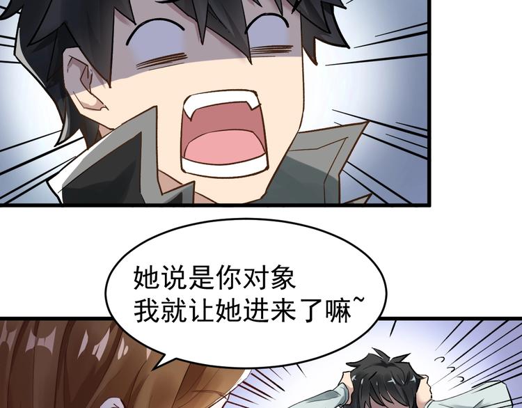 第56话 交锋28