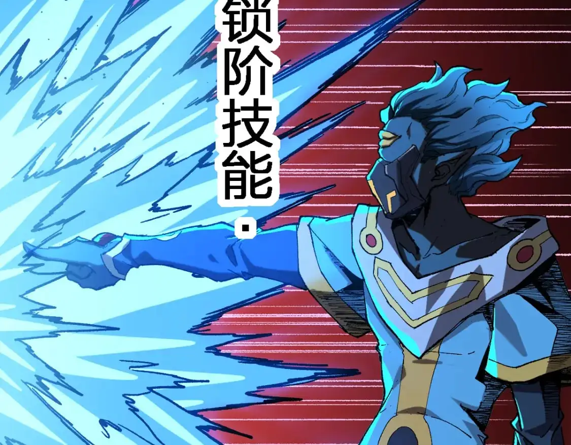 第254话 我有个宝贝108