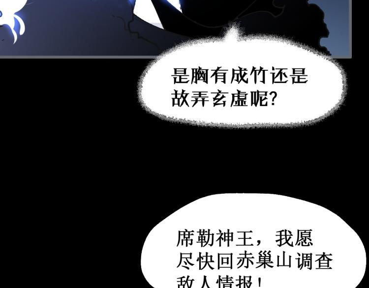 第142话 暴揍100