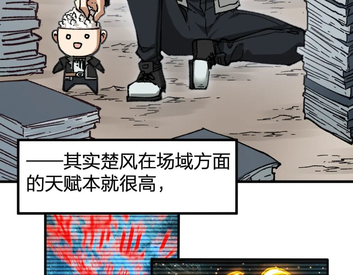 第238话 读书是唯一的出路96