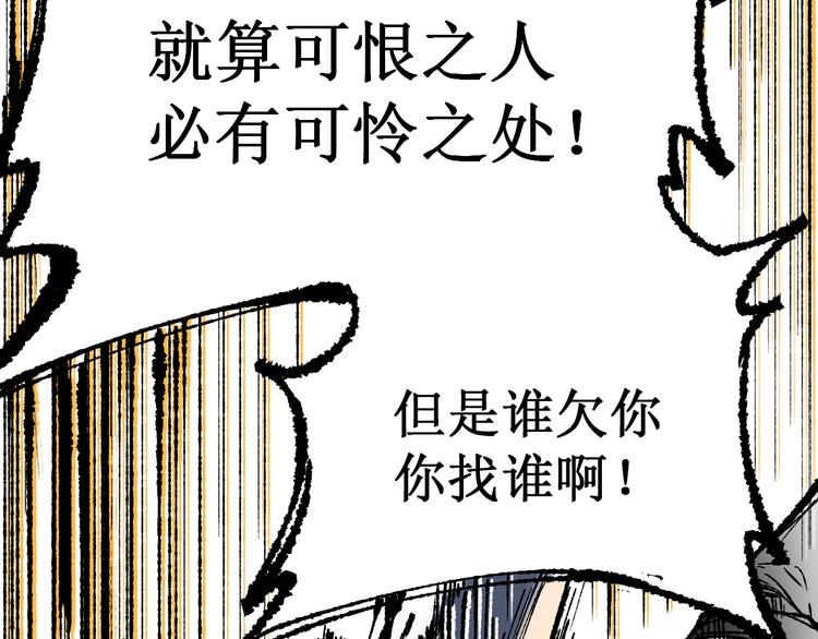 第72话 红烧苍狼王？？？34