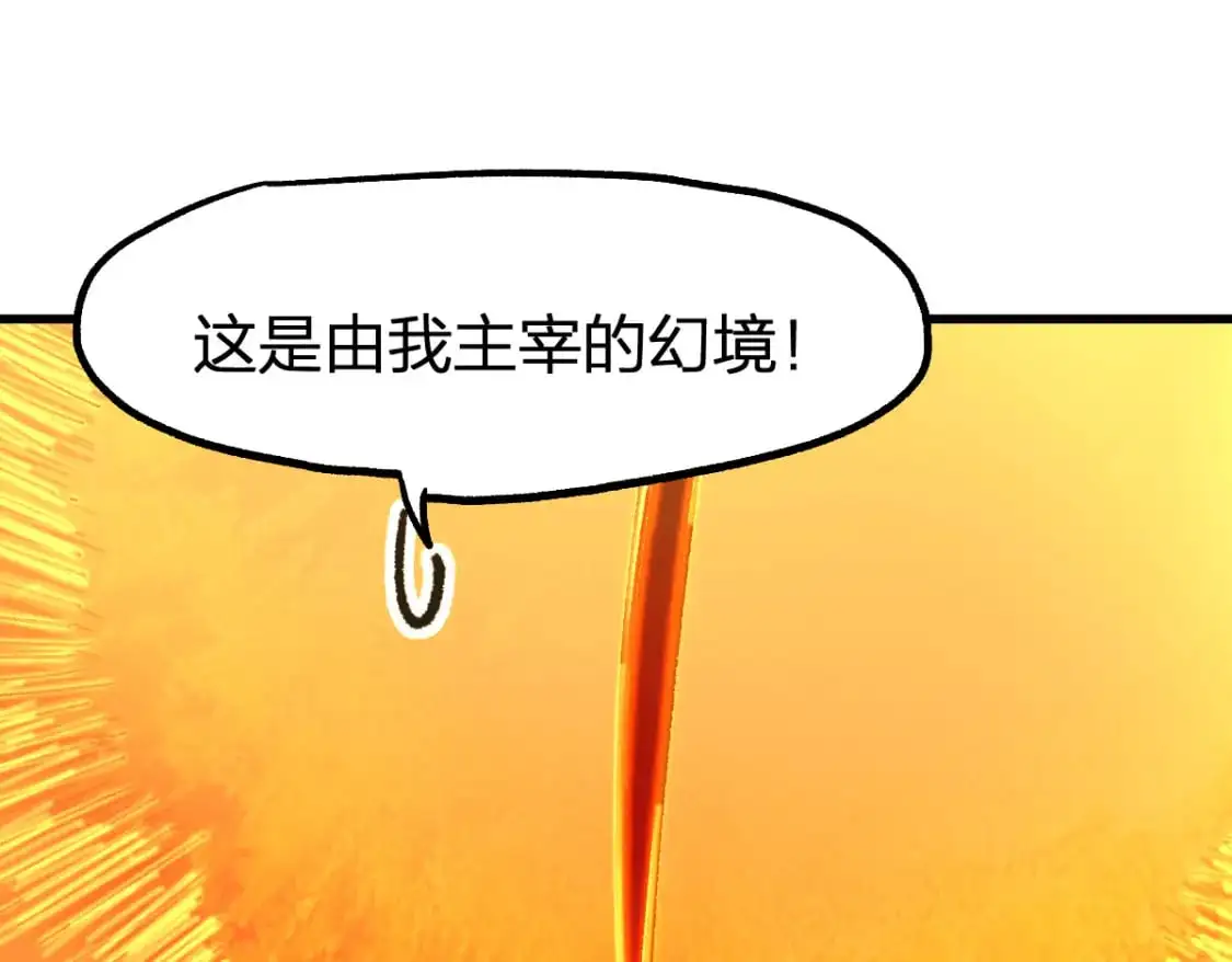 第244话 自杀？！69