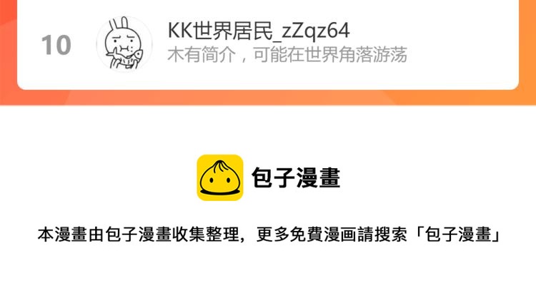 第136话 遗憾196