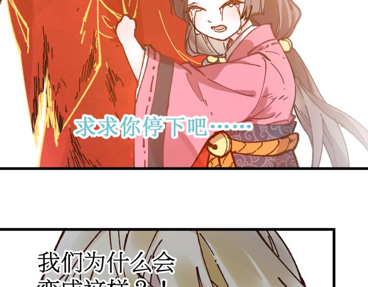 第133话 空头核弹头180