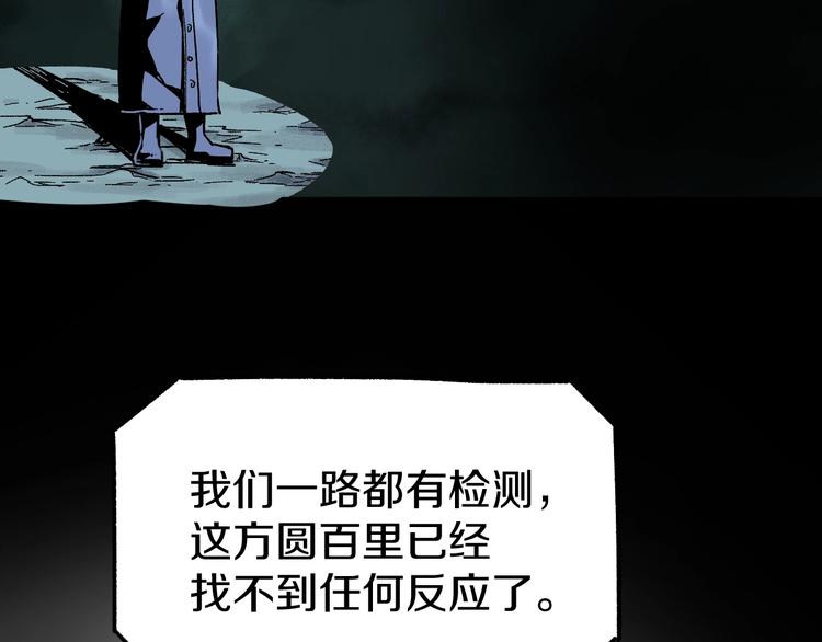 第64话 危险超乎想象！25