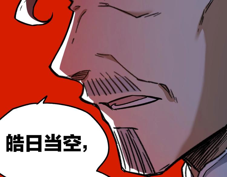 第64话 危险超乎想象！137